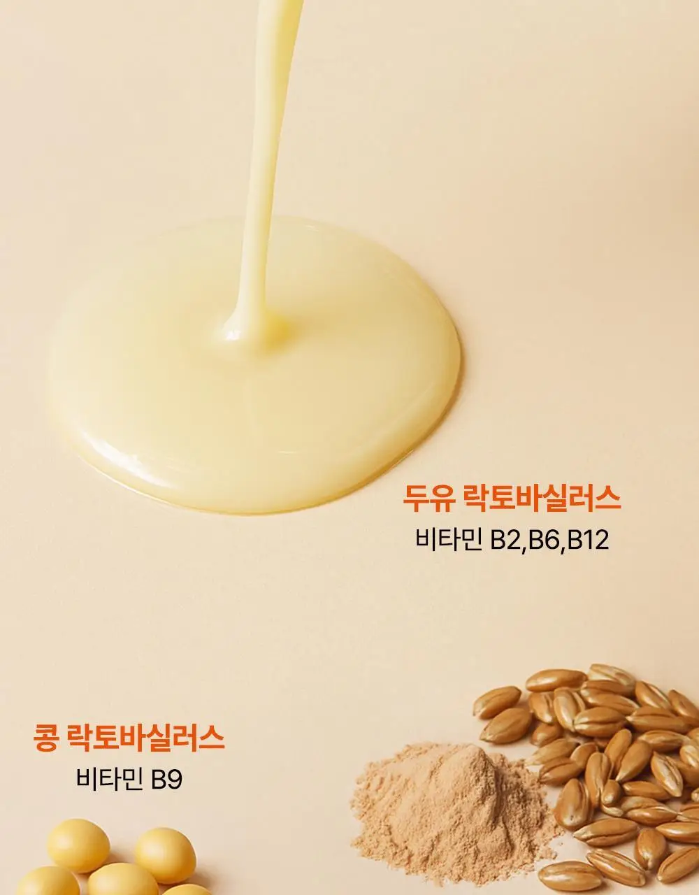 [리틀춘식이에디션] 타가 아토 바이탈 비타 바스앤샴푸 300ml 상세페이지 32